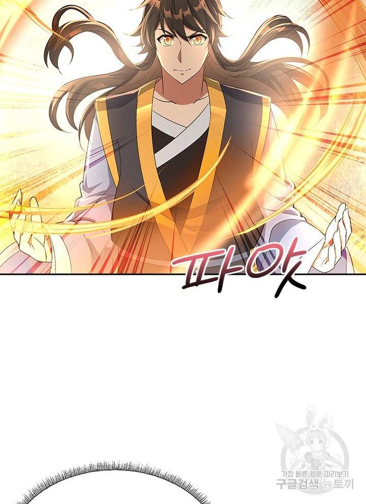 절세전혼 21화 14