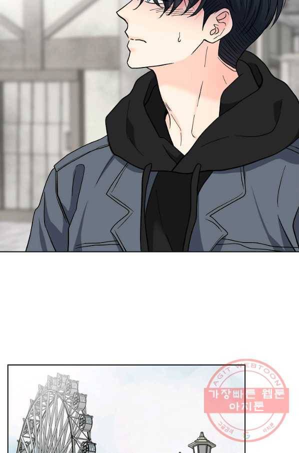 나의K군 55화 12