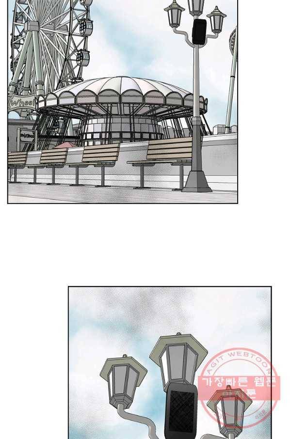 나의K군 55화 13
