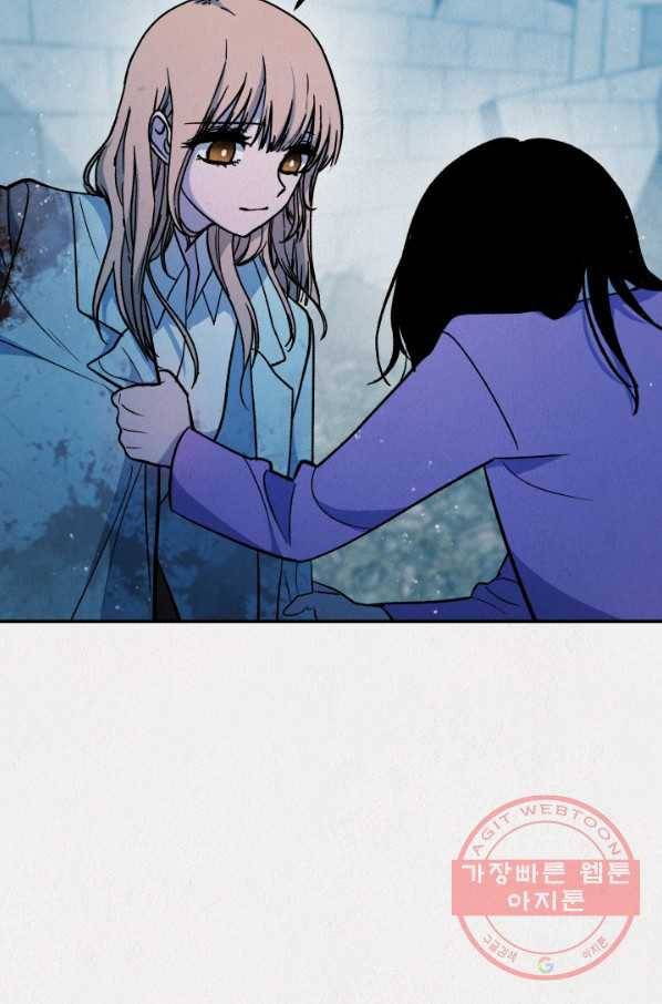 복지원 최종화 3