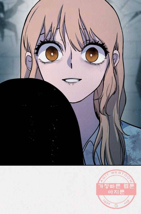 복지원 최종화 8