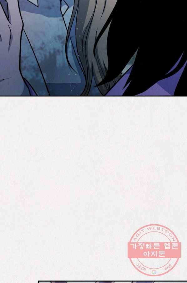 복지원 최종화 15