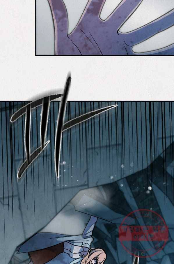 복지원 최종화 16
