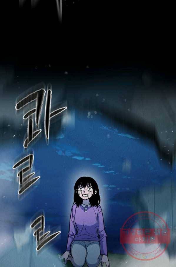 복지원 최종화 21