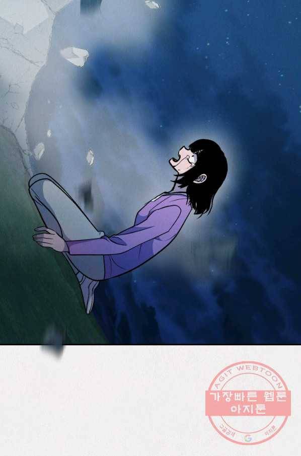 복지원 최종화 23