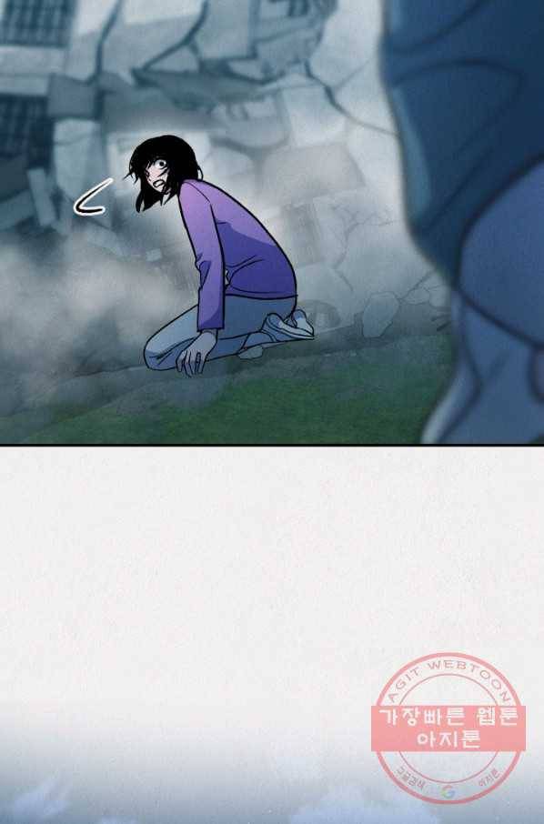 복지원 최종화 26