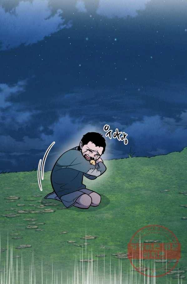 복지원 최종화 27
