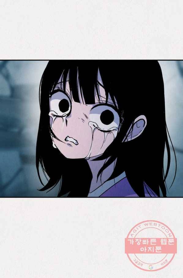 복지원 최종화 29