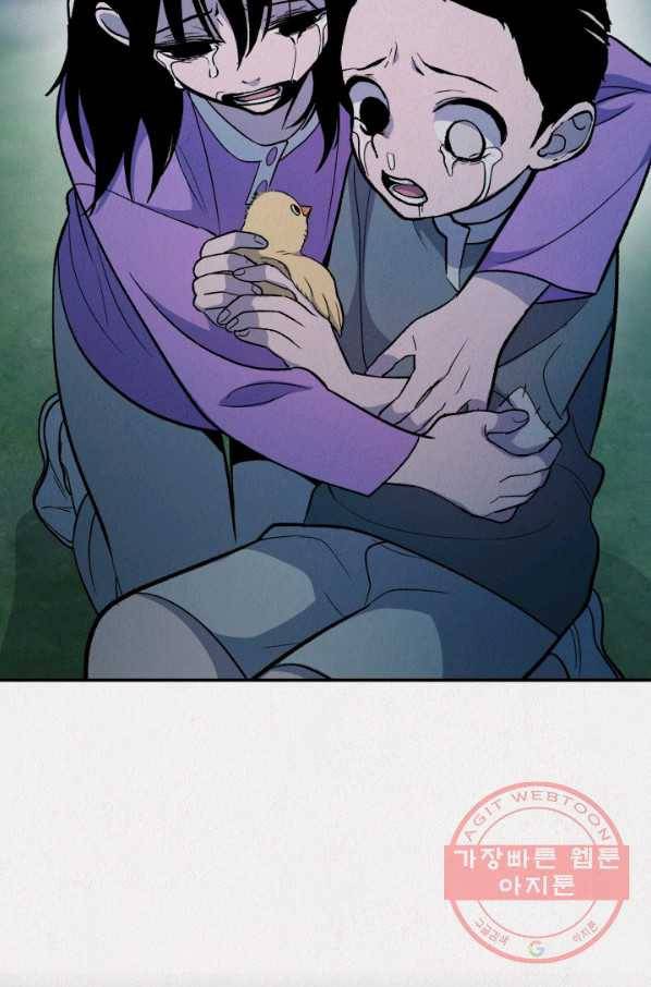 복지원 최종화 32