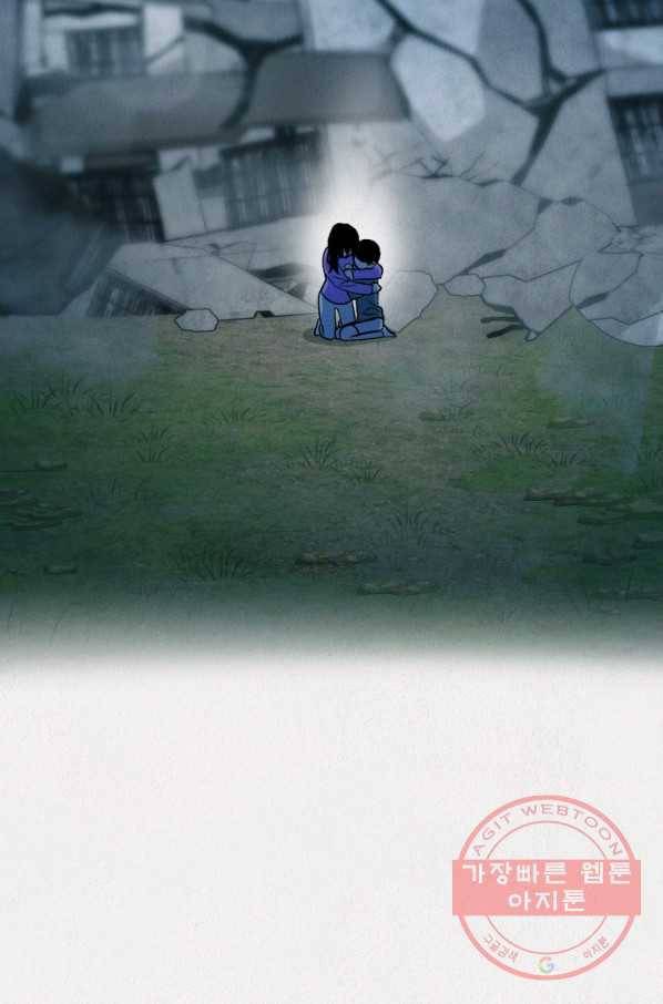 복지원 최종화 34