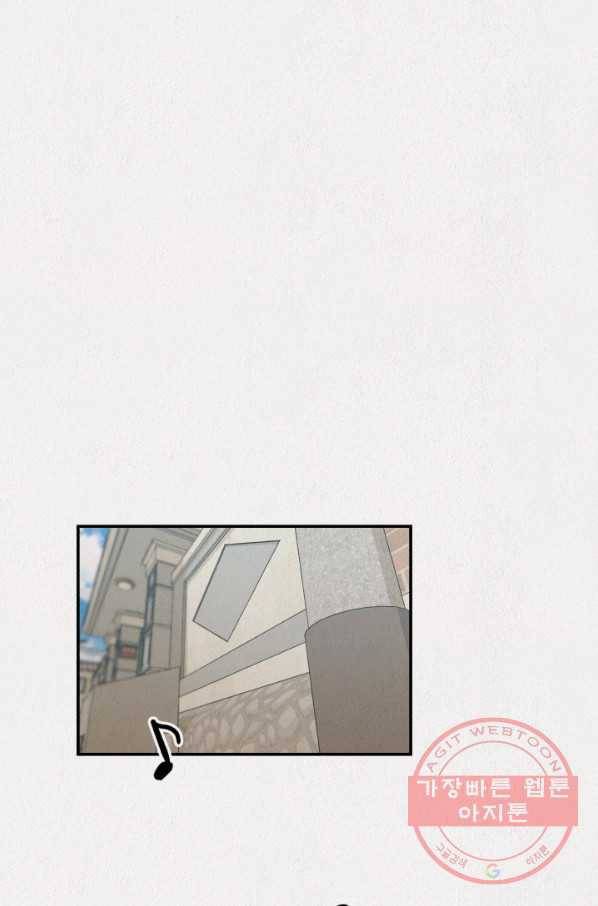 복지원 최종화 36