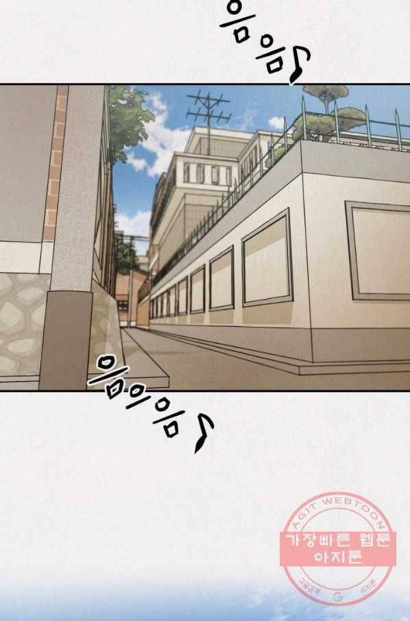 복지원 최종화 37