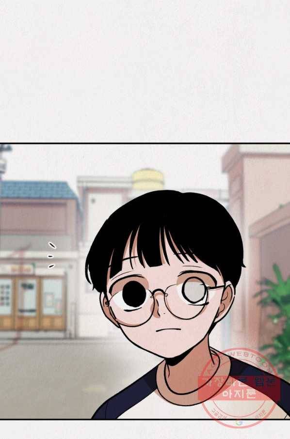 복지원 최종화 42