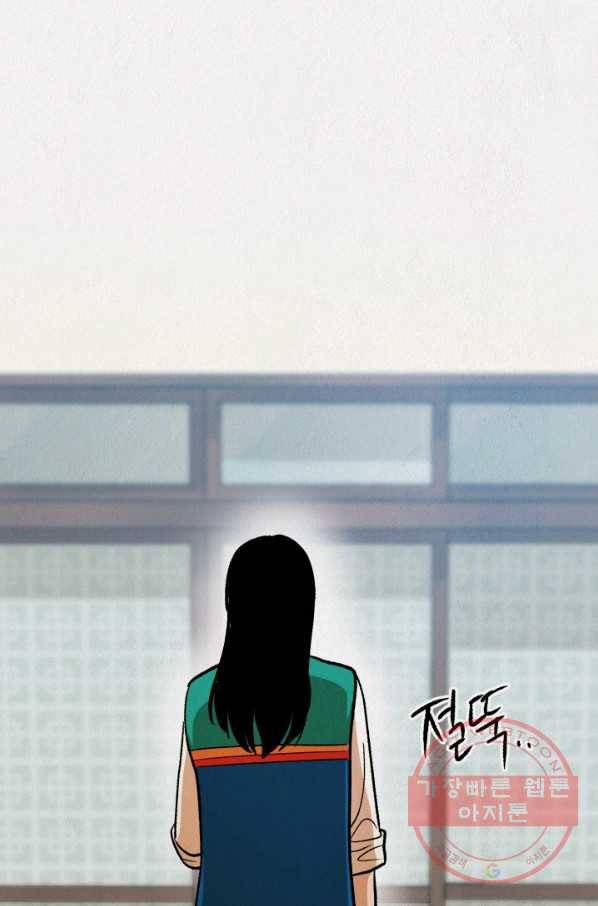 복지원 최종화 55