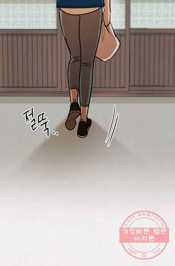 복지원 최종화 56