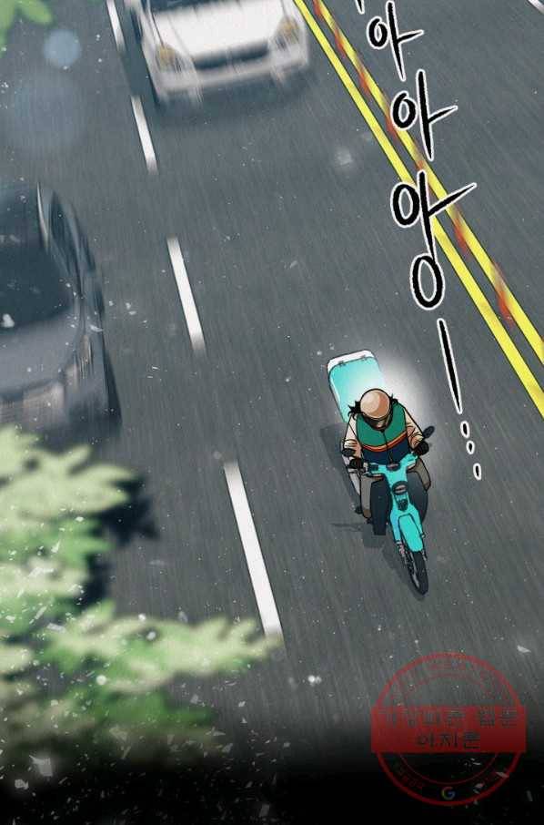 복지원 최종화 59
