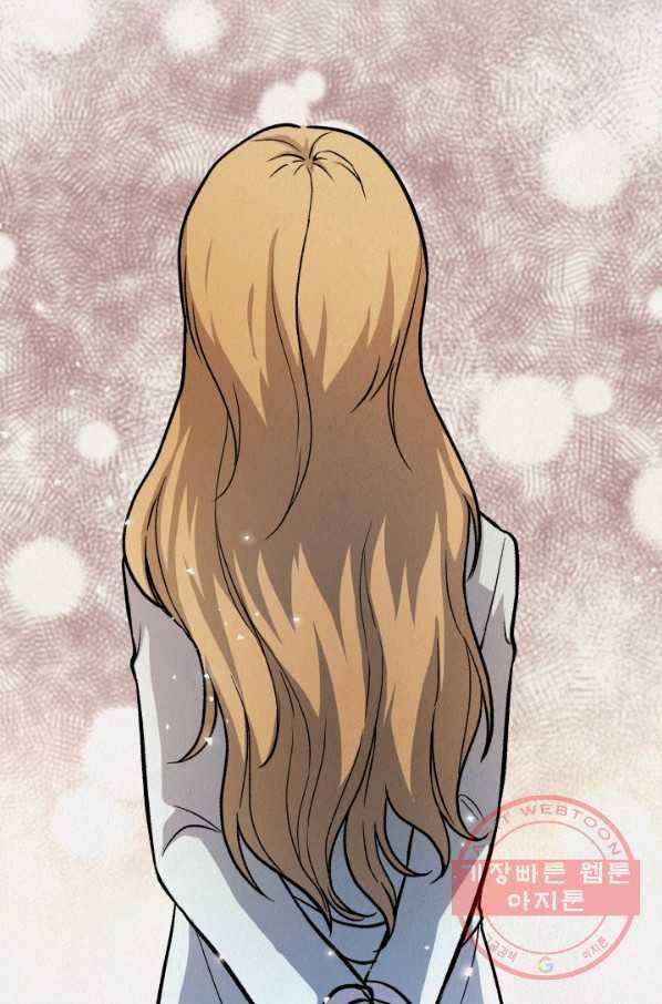 복지원 최종화 94