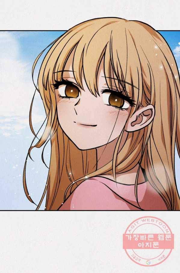 복지원 최종화 100
