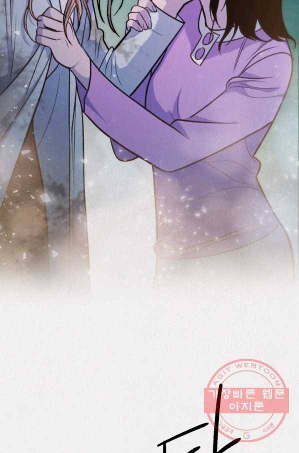 복지원 최종화 102