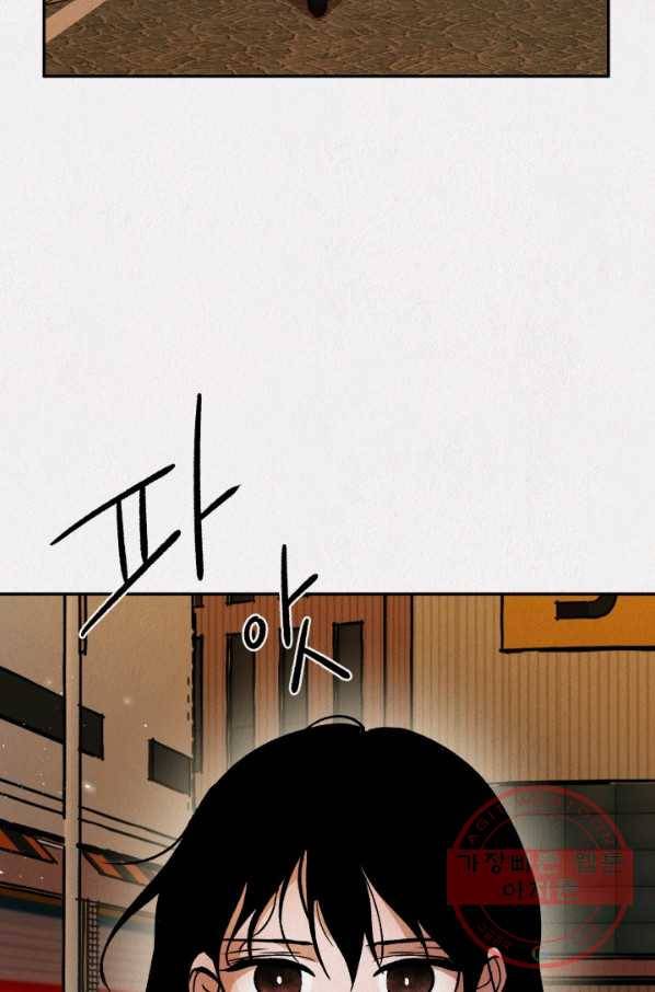 복지원 최종화 110