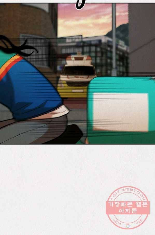 복지원 최종화 120