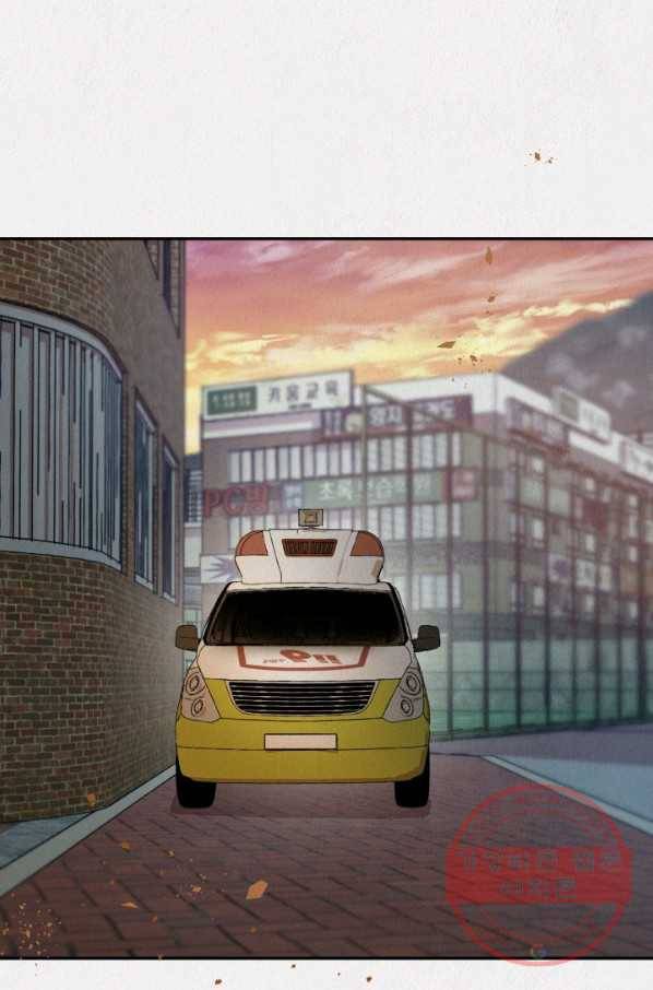 복지원 최종화 121