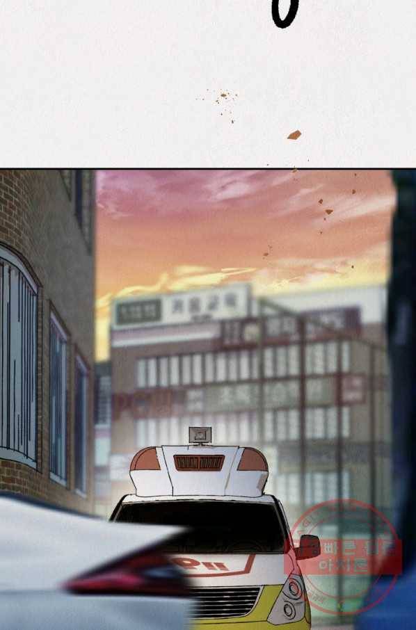 복지원 최종화 124