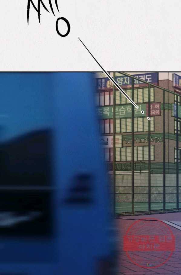 복지원 최종화 126