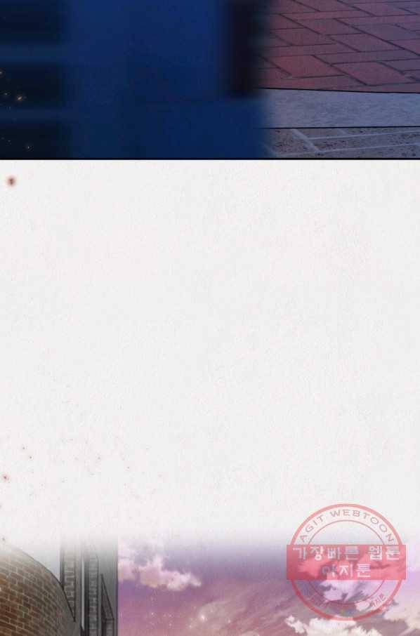복지원 최종화 127
