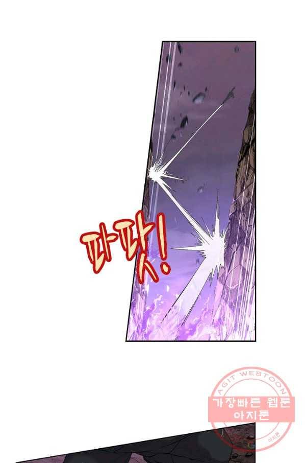 나의 그녀는 구미호 270화 2