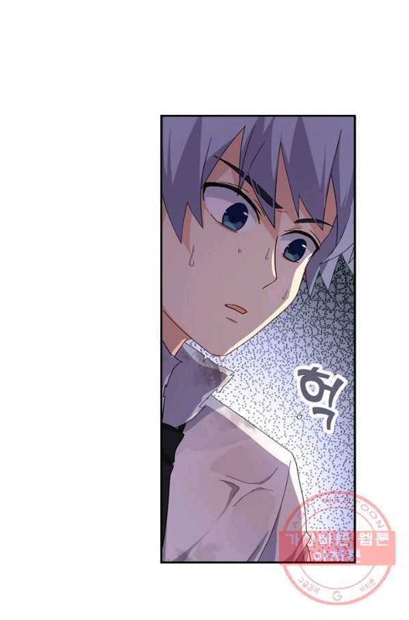 나의 그녀는 구미호 270화 12