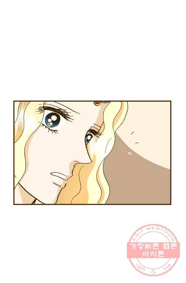 프린세스_067화 3