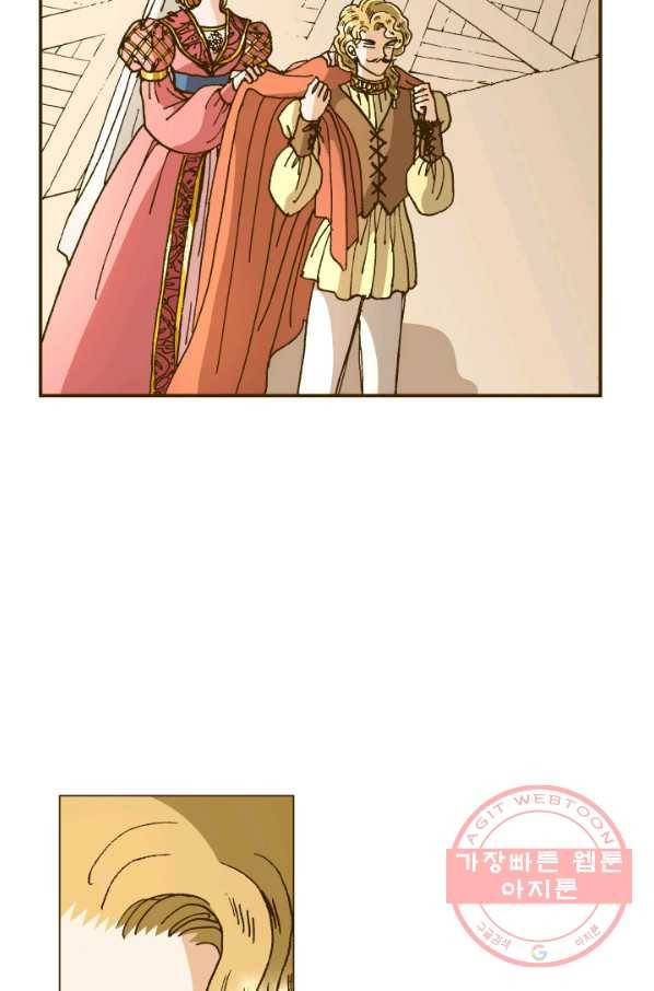 프린세스_067화 12