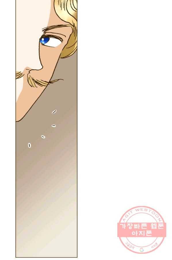 프린세스_067화 13