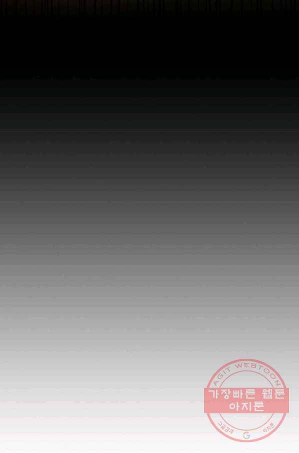 신과 함께 레벨업 22화 21