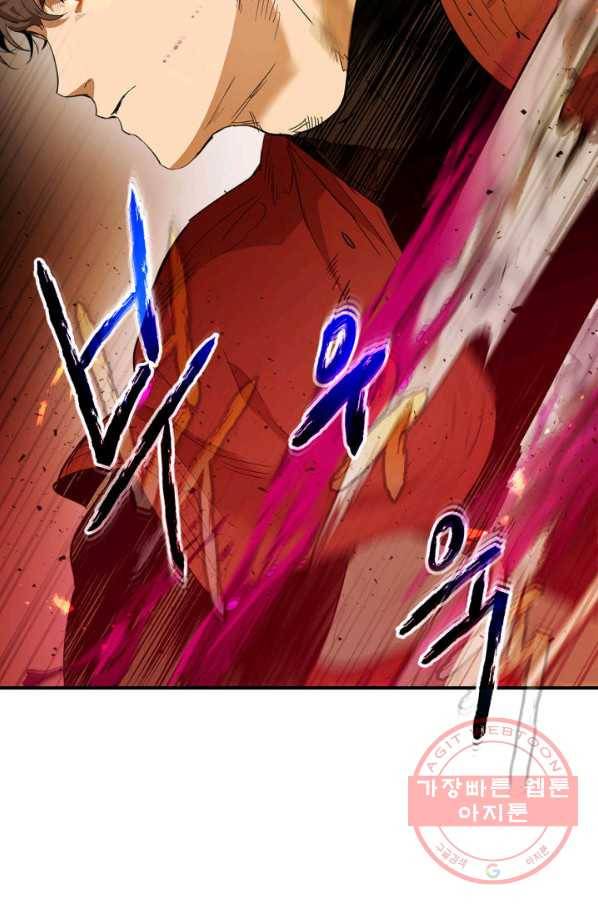 신과 함께 레벨업 22화 26