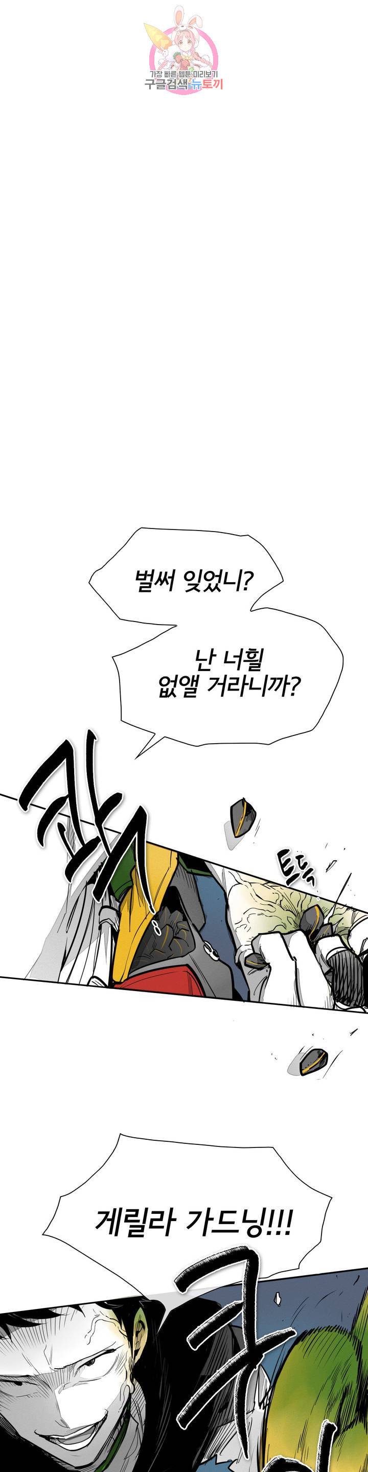 표준규격전사 209화 1