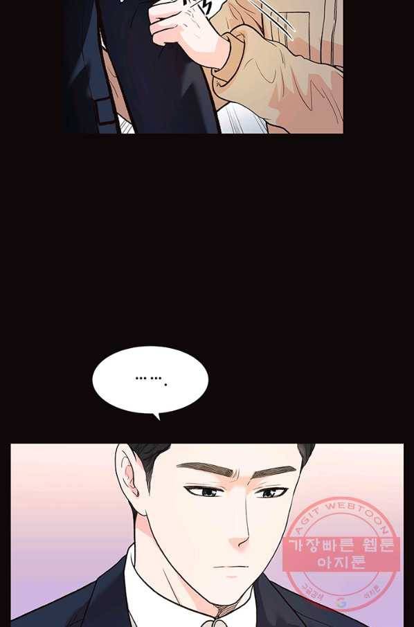 웨딩드레스를 벗기는 방법 50화 12