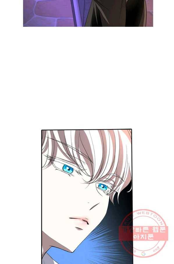 킬러지만 공주로 살아볼까 해 19화 10