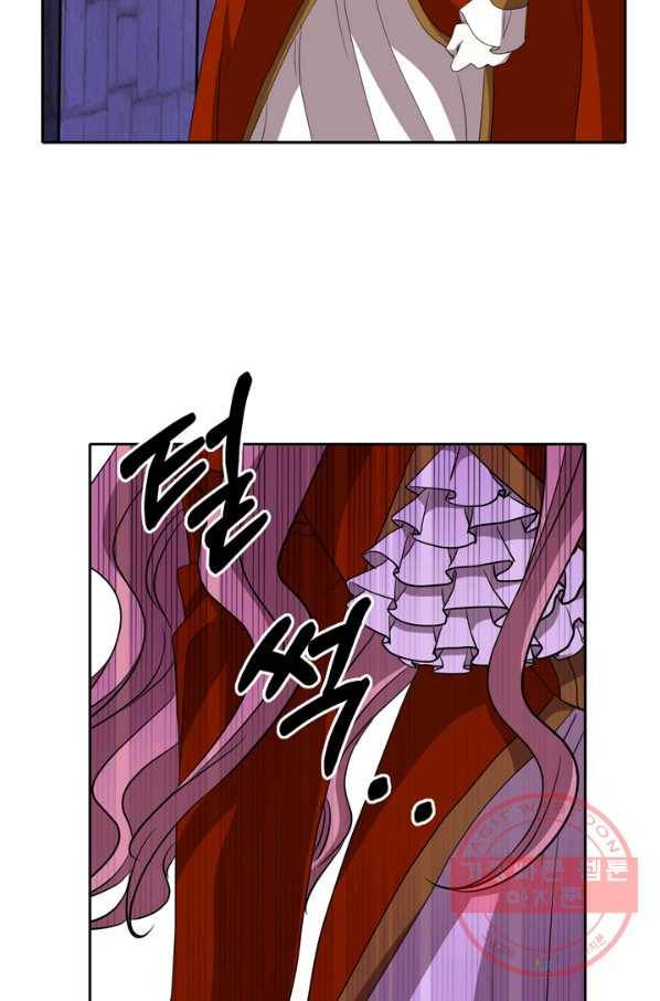 킬러지만 공주로 살아볼까 해 19화 21