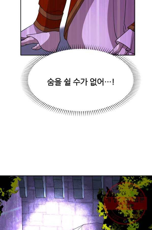 킬러지만 공주로 살아볼까 해 19화 22