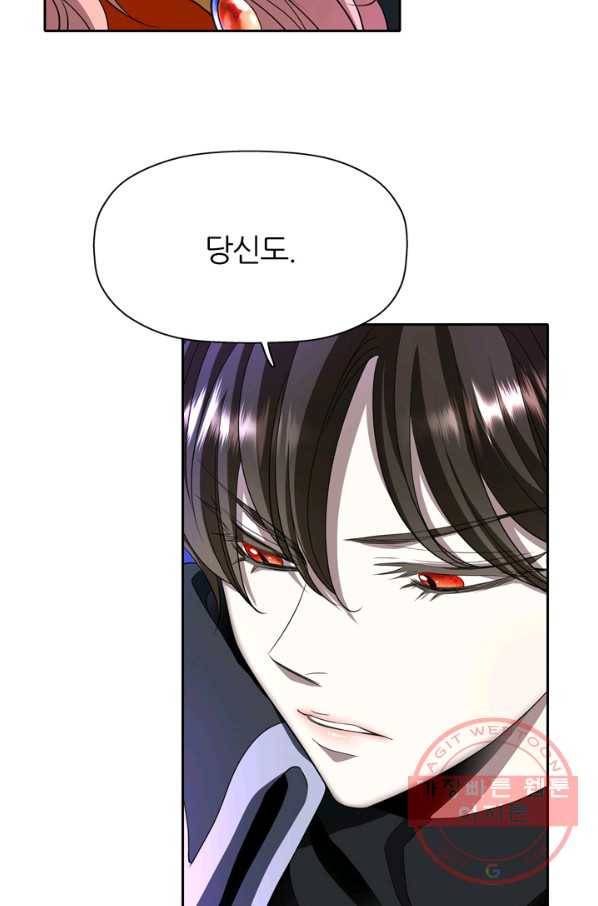 킬러지만 공주로 살아볼까 해 19화 38