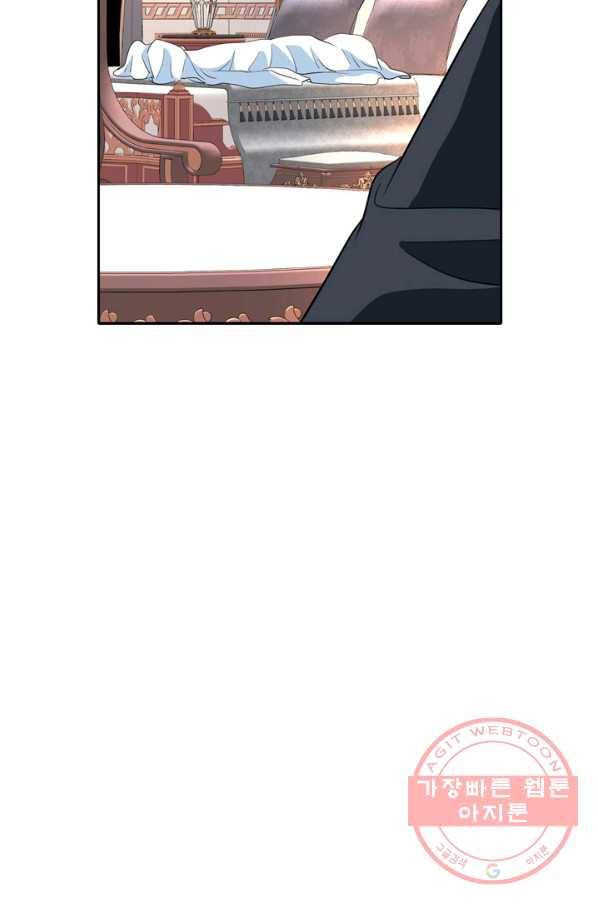 킬러지만 공주로 살아볼까 해 19화 63
