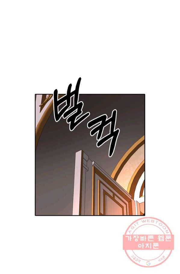 킬러지만 공주로 살아볼까 해 19화 69