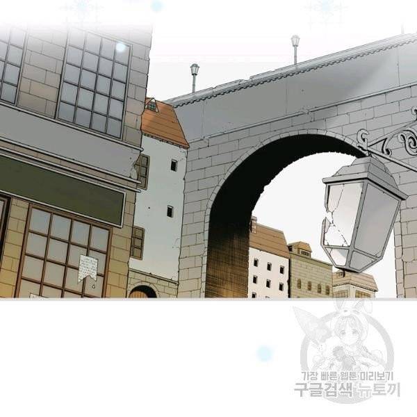 어떤 계모님의 메르헨 2부 1화 6