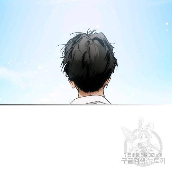 어떤 계모님의 메르헨 2부 1화 22