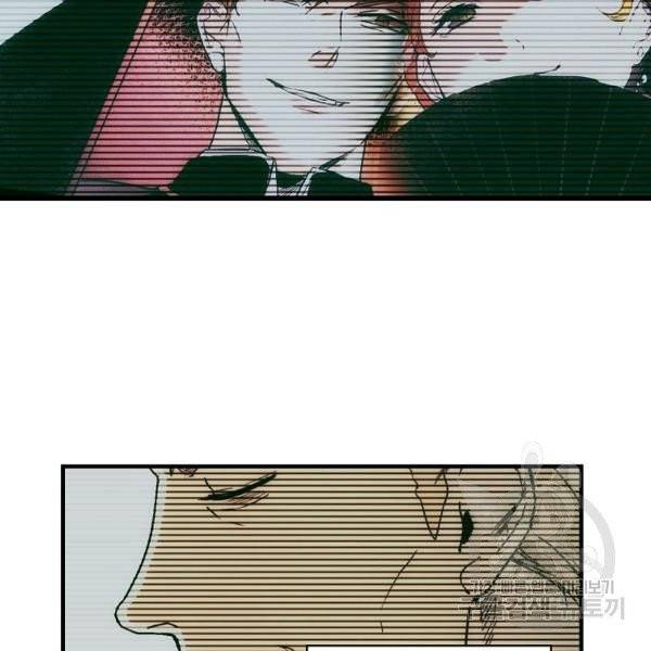 어떤 계모님의 메르헨 2부 1화 59