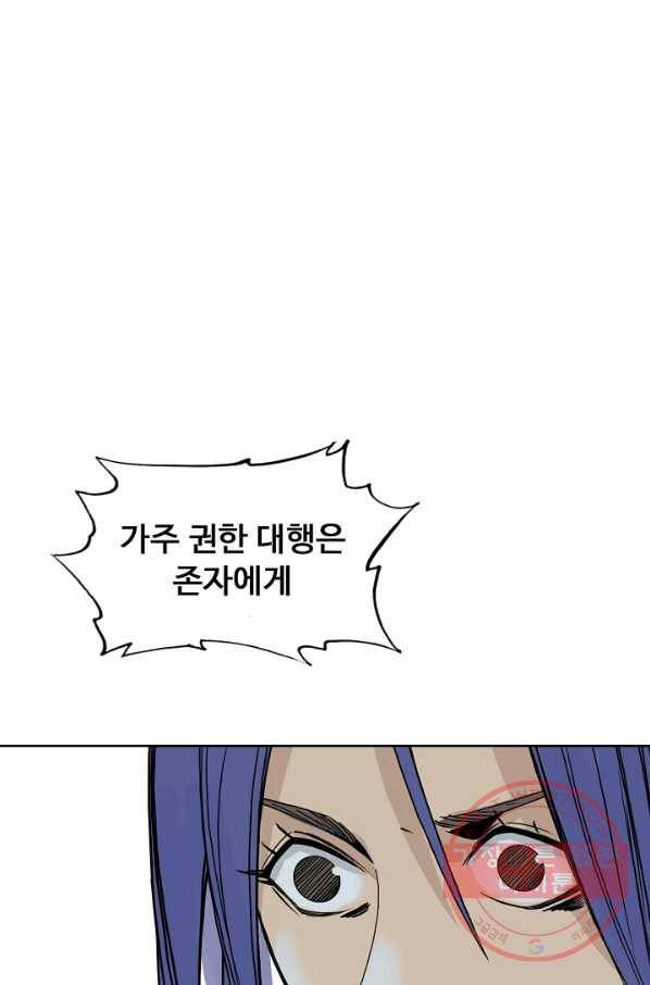슈퍼 큐브 91화 15