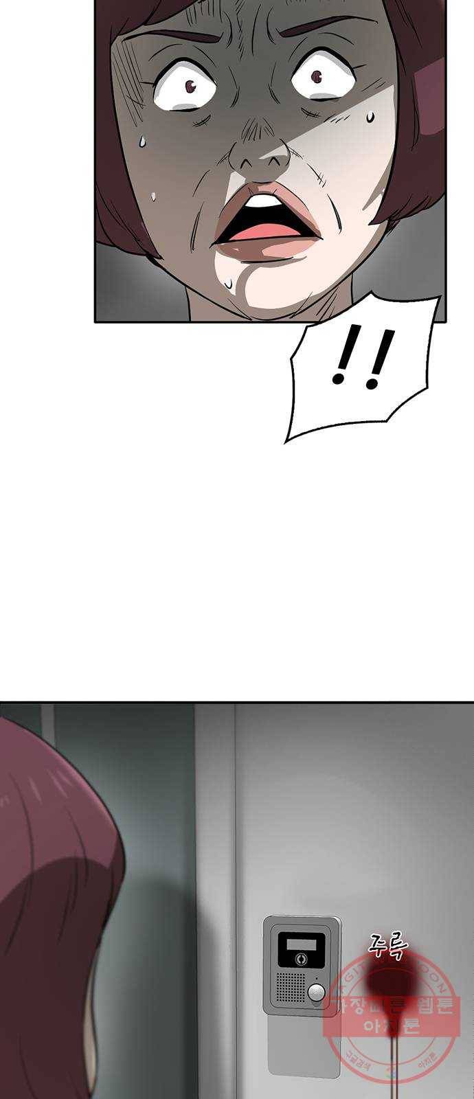 기억흔적 74화 7