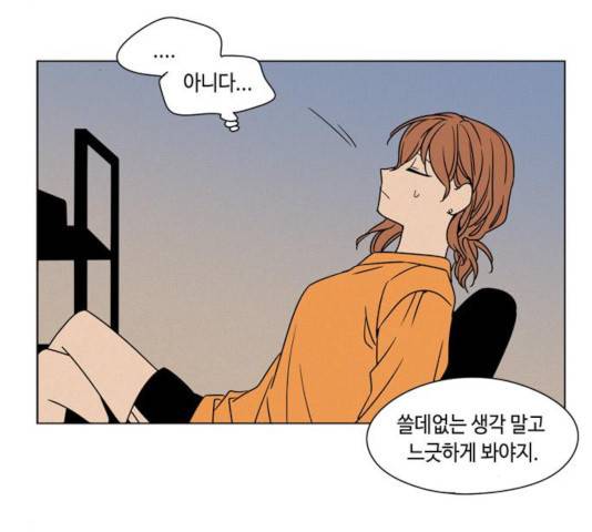 귀곡의 문 151화 9